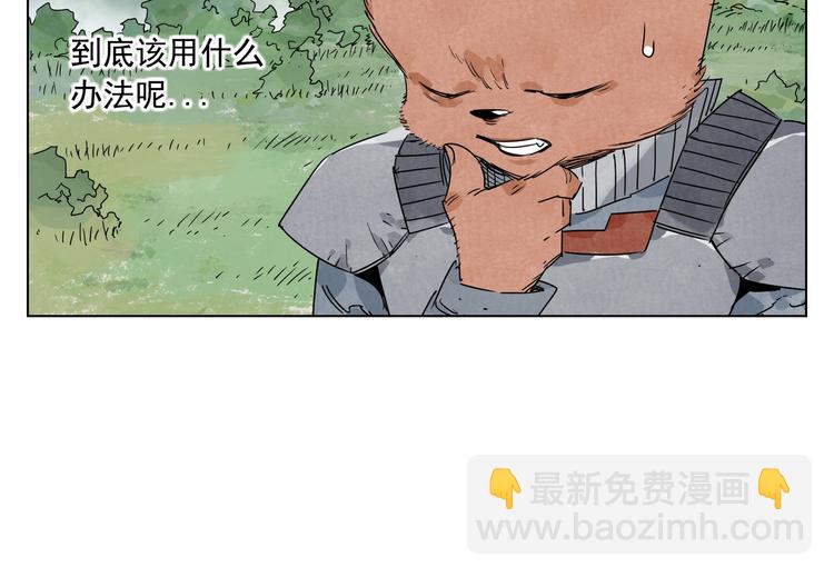 第114话 小百叶(1/2)-第118话