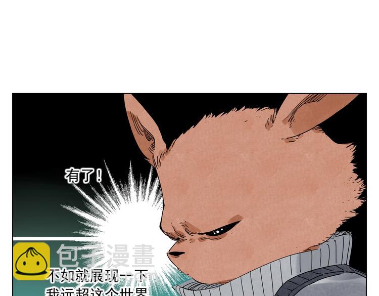 第114话 小百叶(1/2)-第118话