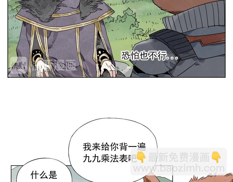 第114话 小百叶(1/2)-第118话