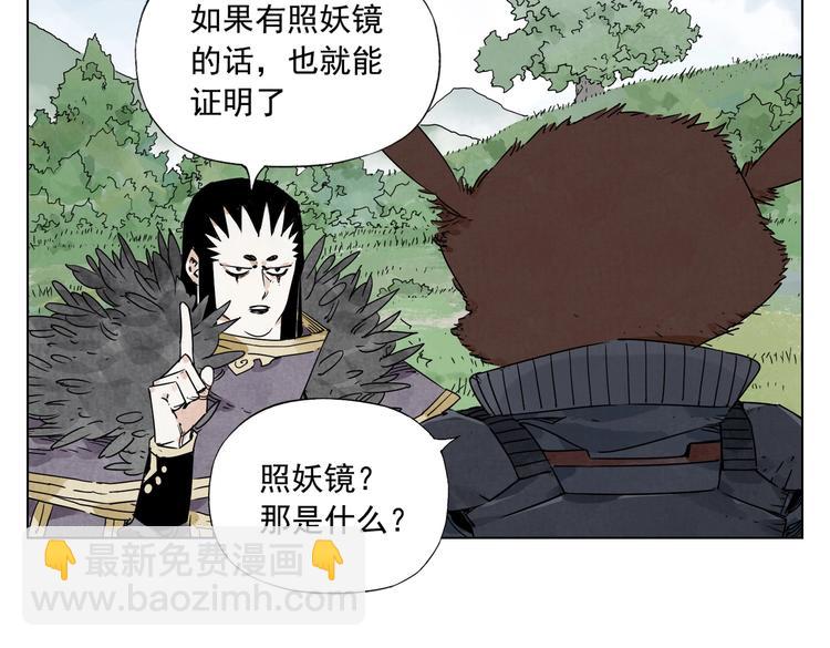 第114话 小百叶(1/2)-第118话