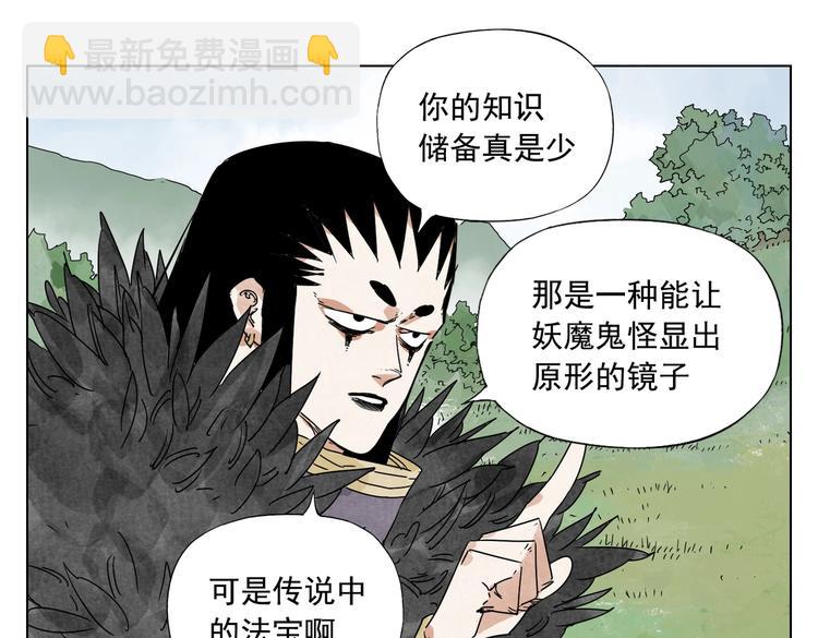 第114话 小百叶(1/2)-第118话