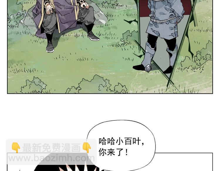 第114话 小百叶(1/2)-第118话