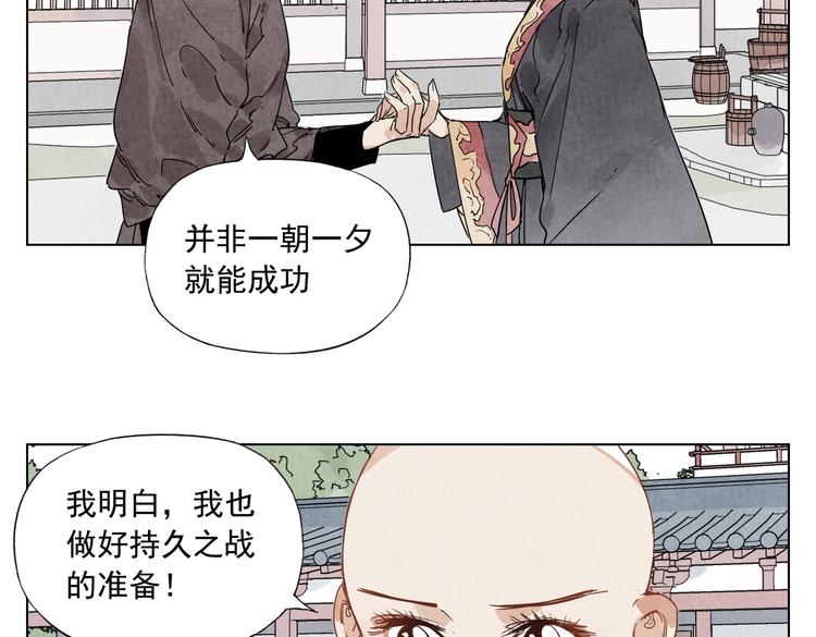 第118话 恒心(1/2)-第122话