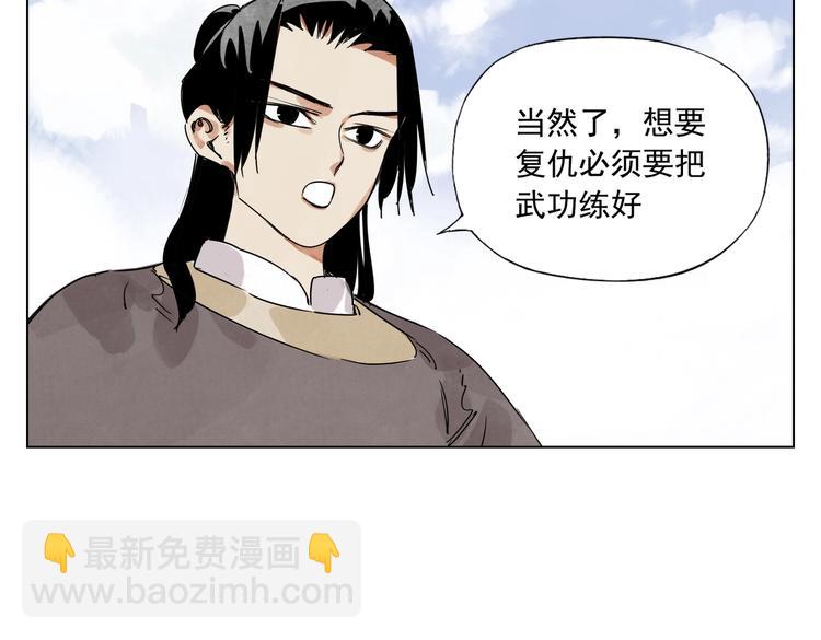 第118话 恒心(1/2)-第122话