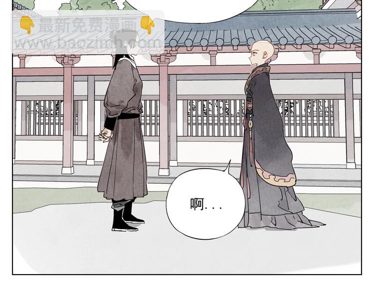 第118话 恒心(1/2)-第122话