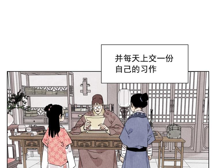 第118话 恒心(1/2)-第122话