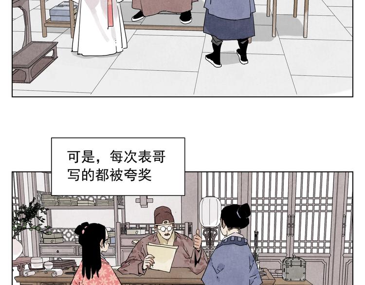 第118话 恒心(1/2)-第122话