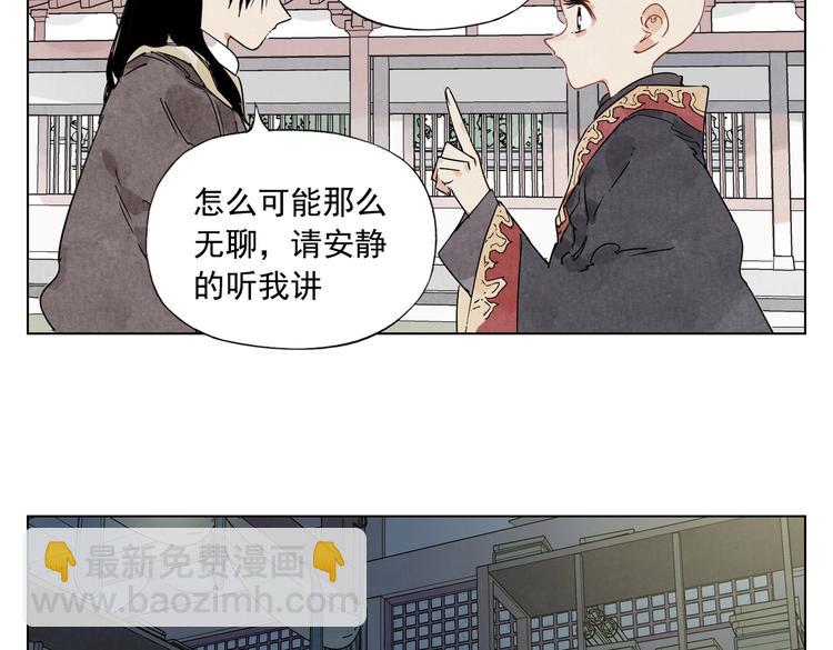 第118话 恒心(1/2)-第122话