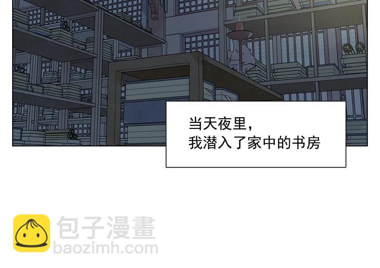 第118话 恒心(1/2)-第122话