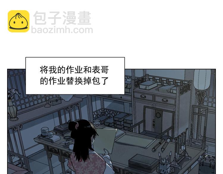 第118话 恒心(1/2)-第122话