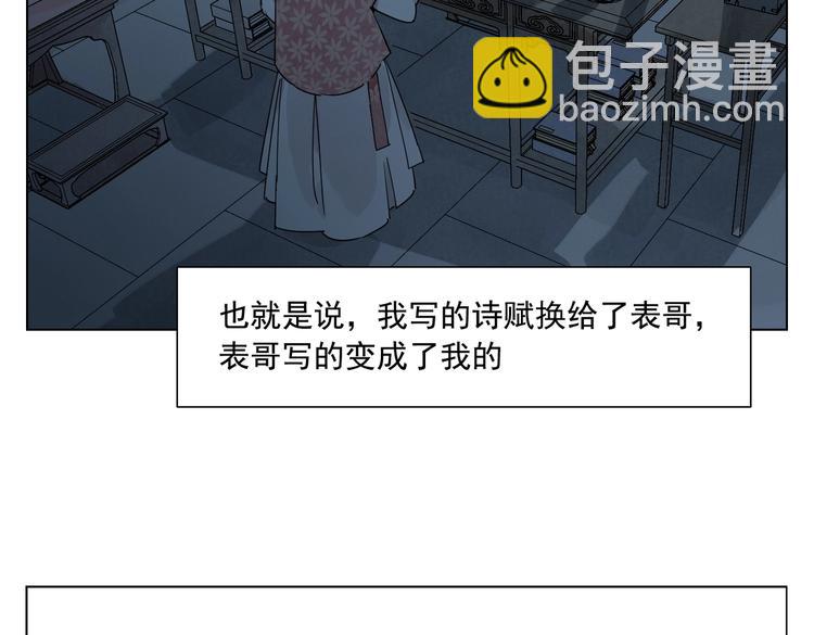 第118话 恒心(1/2)-第122话