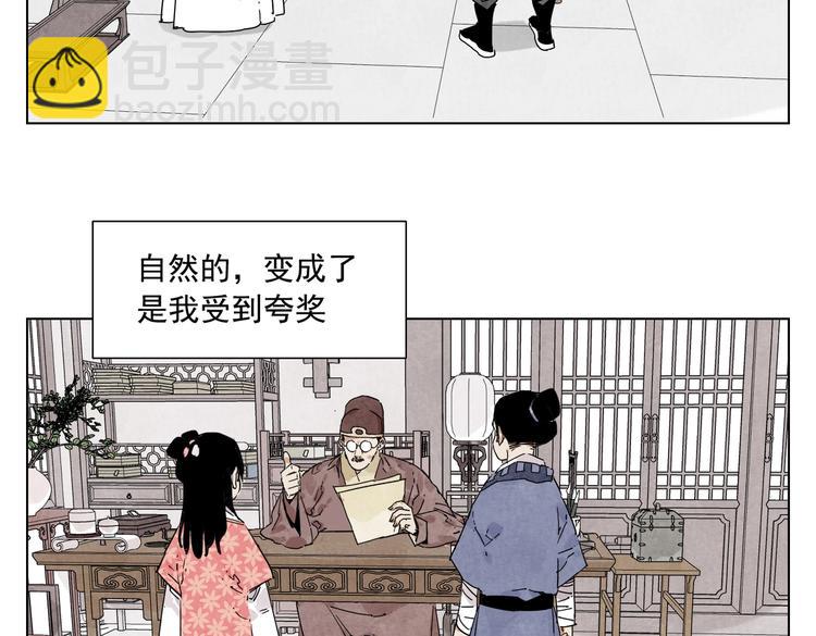 第118话 恒心(1/2)-第122话