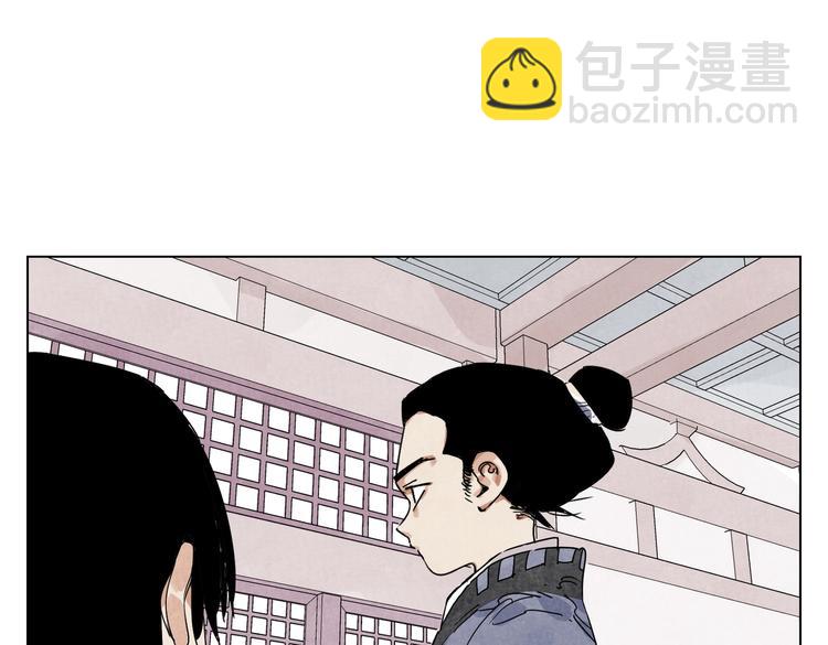 第118话 恒心(1/2)-第122话