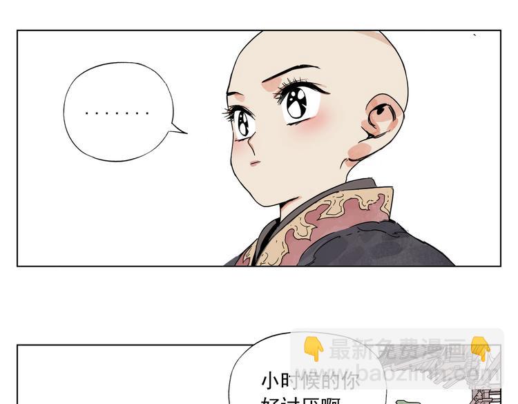 第118话 恒心(1/2)-第122话