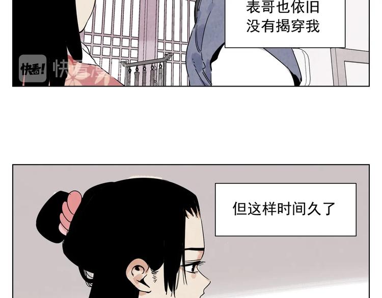 第118话 恒心(1/2)-第122话