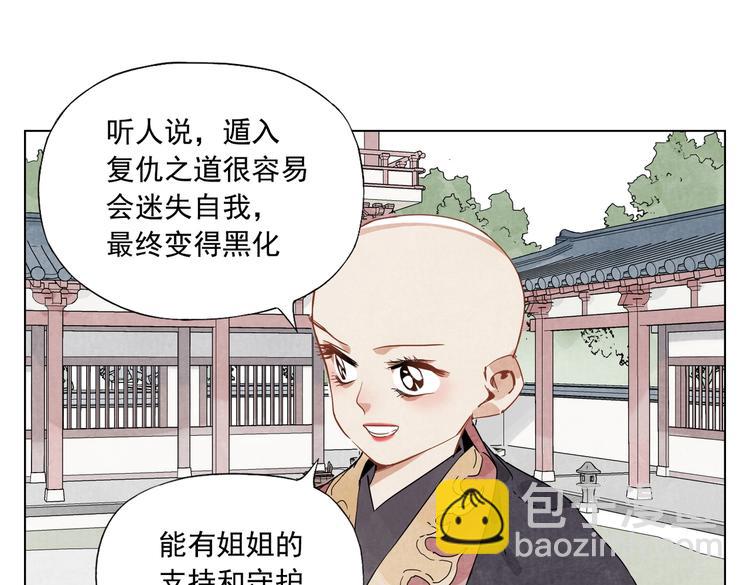 第118话 恒心(1/2)-第122话