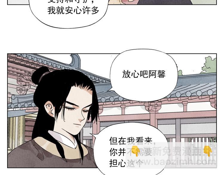 第118话 恒心(1/2)-第122话