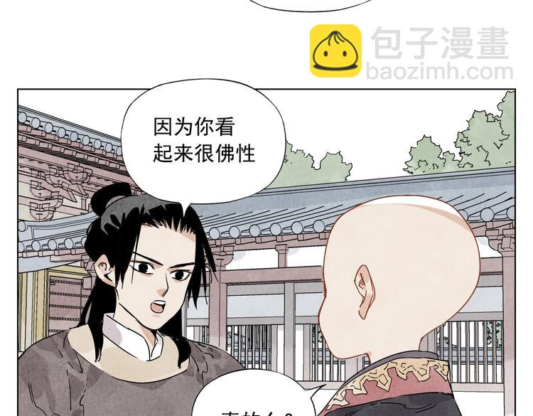 第118话 恒心(1/2)-第122话