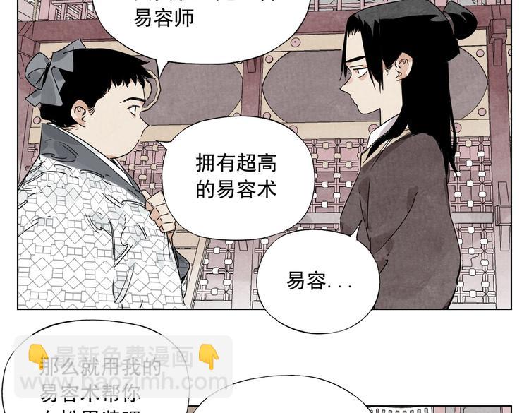 第120话 威慑(1/2)-第124话