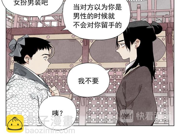 第120话 威慑(1/2)-第124话