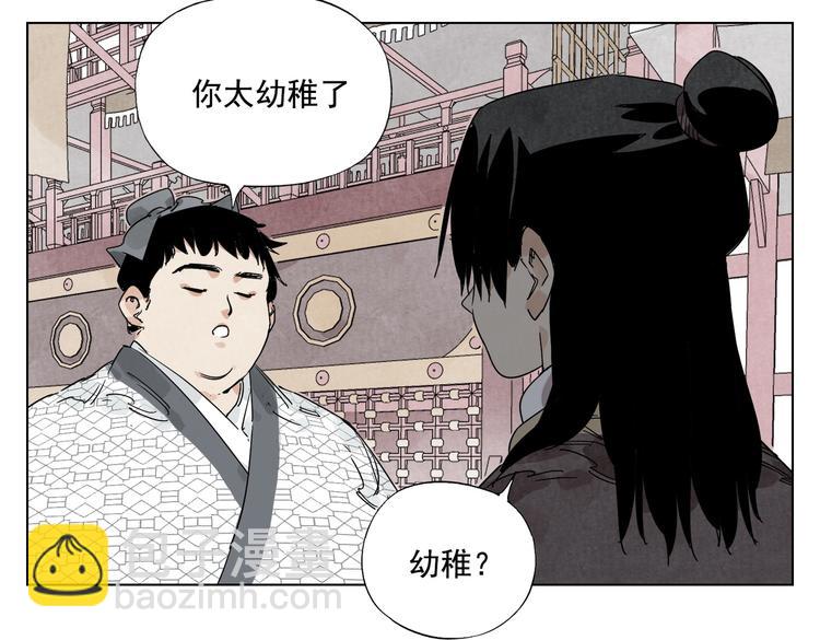 第120话 威慑(1/2)-第124话