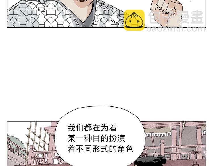 第120话 威慑(1/2)-第124话