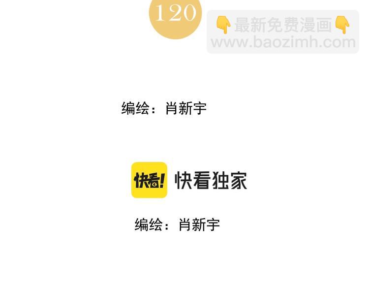 第120话 威慑(1/2)-第124话