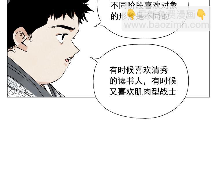 第120话 威慑(1/2)-第124话