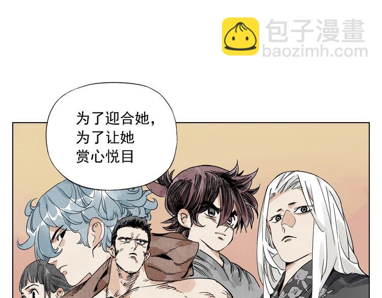 第120话 威慑(1/2)-第124话