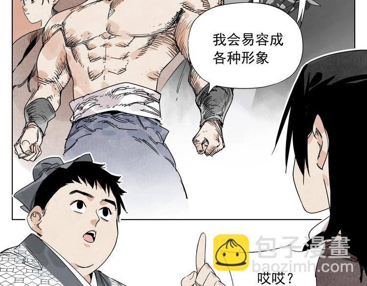 第120话 威慑(1/2)-第124话