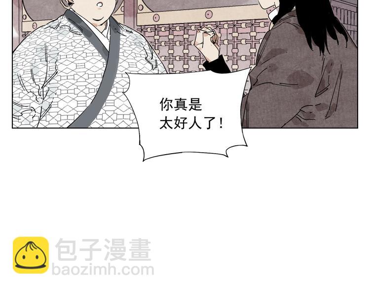 第120话 威慑(1/2)-第124话