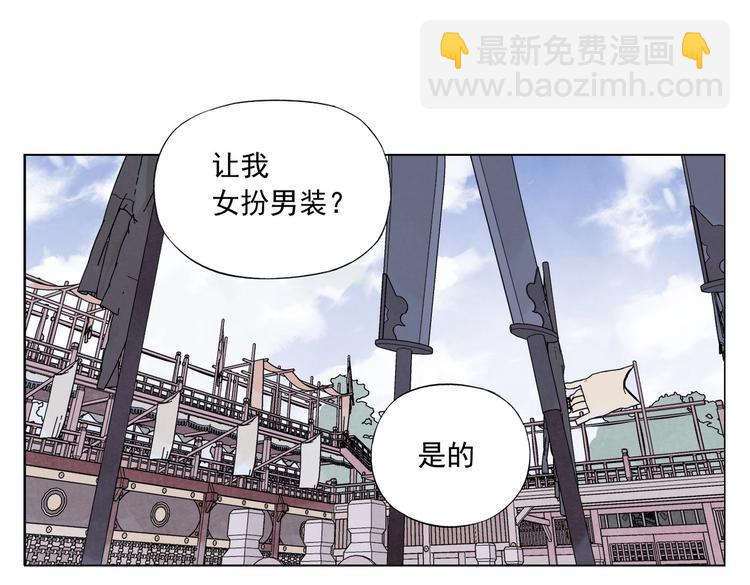 第120话 威慑(1/2)-第124话