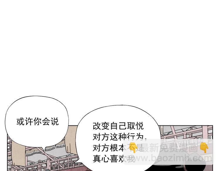 第120话 威慑(1/2)-第124话