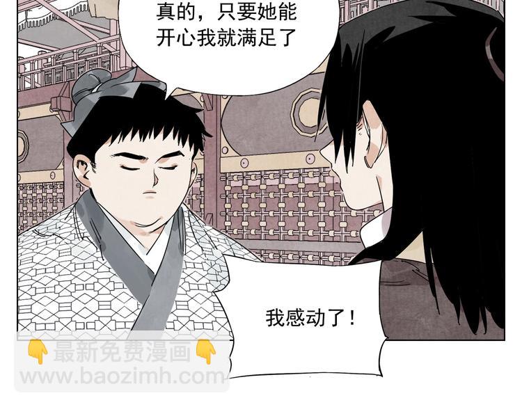 第120话 威慑(1/2)-第124话