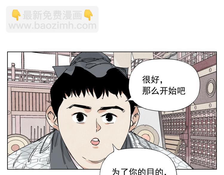 第120话 威慑(1/2)-第124话