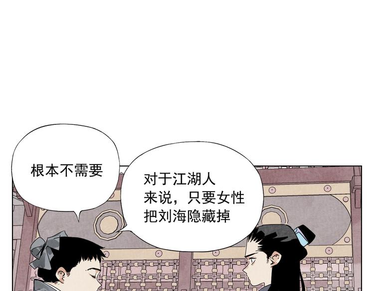 第120话 威慑(1/2)-第124话