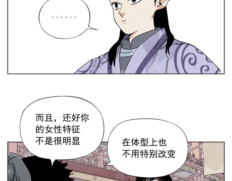 第120话 威慑(1/2)-第124话