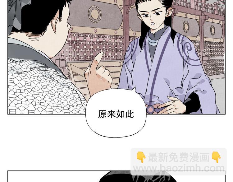 第120话 威慑(1/2)-第124话