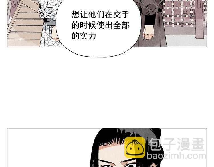 第120话 威慑(1/2)-第124话