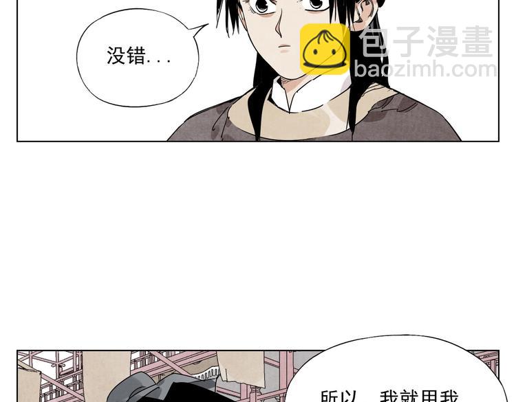 第120话 威慑(1/2)-第124话