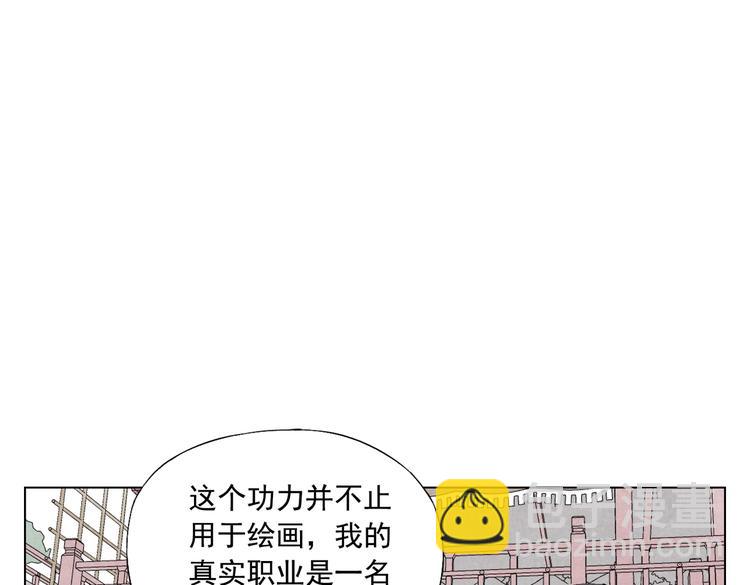 第120话 威慑(1/2)-第124话