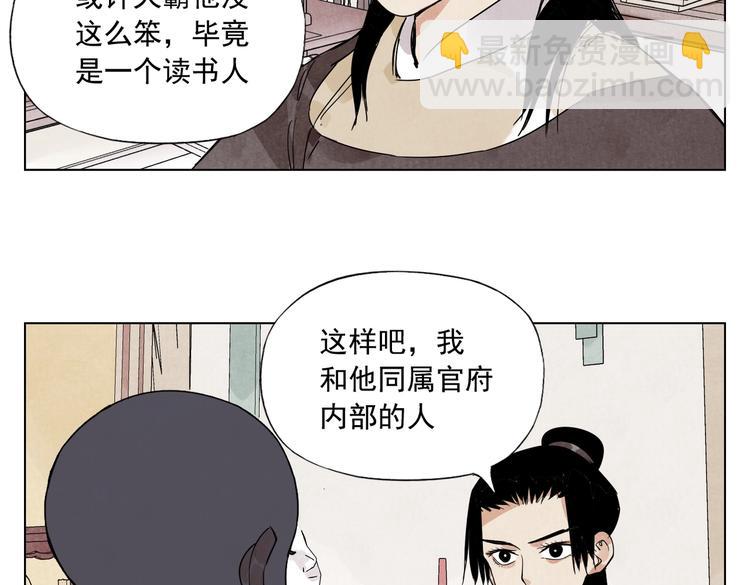 第122话 靠自己(1/2)-第126话