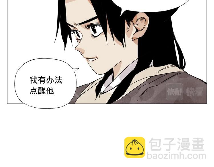 第122话 靠自己(1/2)-第126话