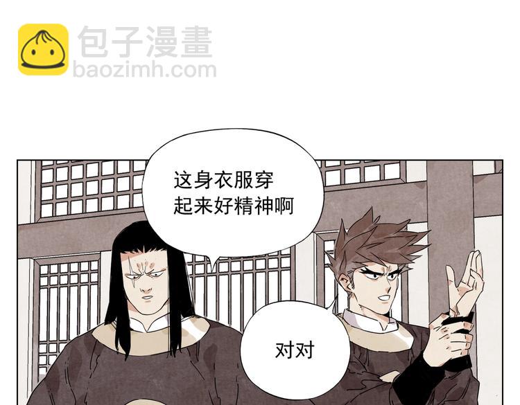 第122话 靠自己(1/2)-第126话