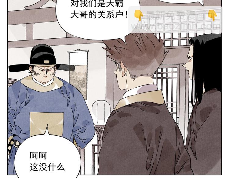 第122话 靠自己(1/2)-第126话