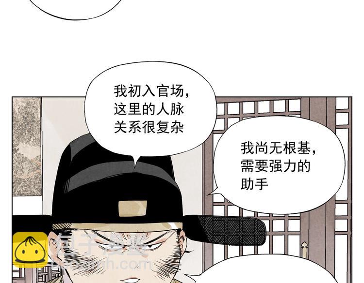 第122话 靠自己(1/2)-第126话