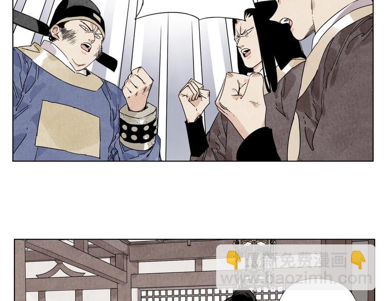 第122话 靠自己(1/2)-第126话