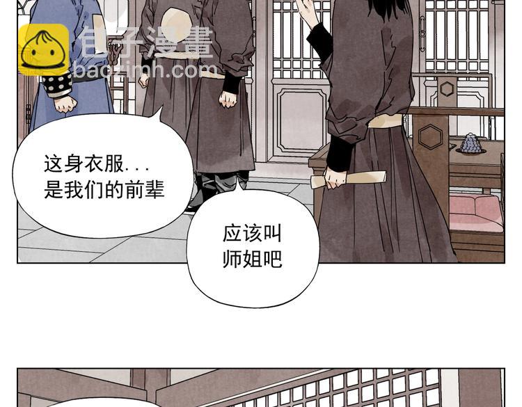 第122话 靠自己(1/2)-第126话