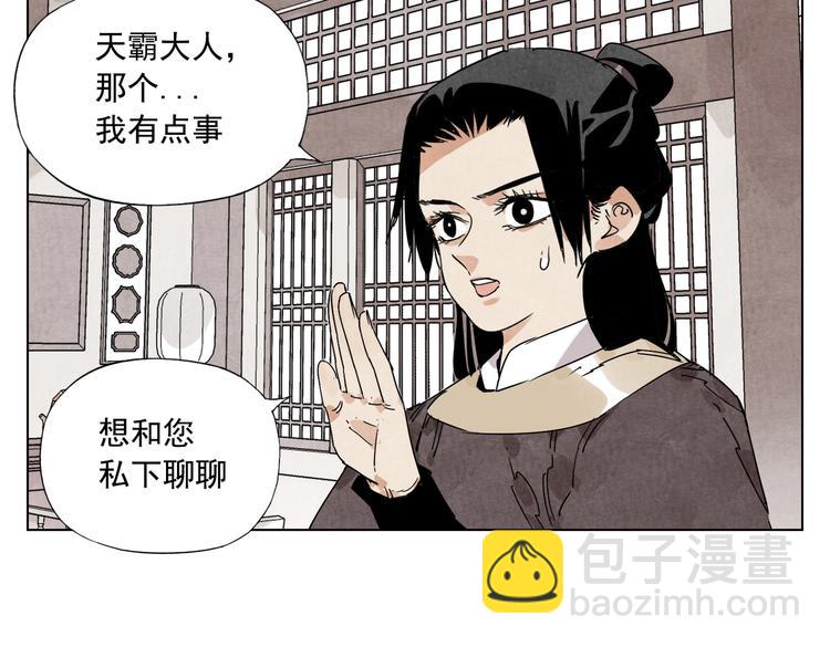 第122话 靠自己(1/2)-第126话