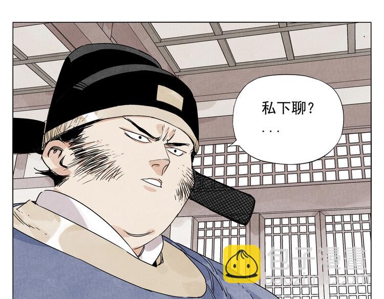 第122话 靠自己(1/2)-第126话